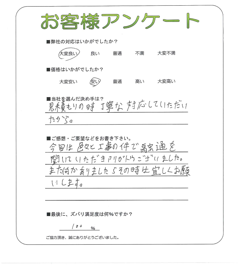 �����δ��ۤ�ʹ�����Ƥ���������