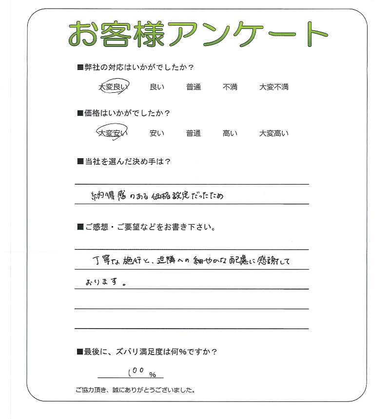 �����δ��ۤ�ʹ�����Ƥ���������