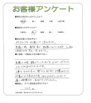 奈良県北葛城郡河合町 Y様