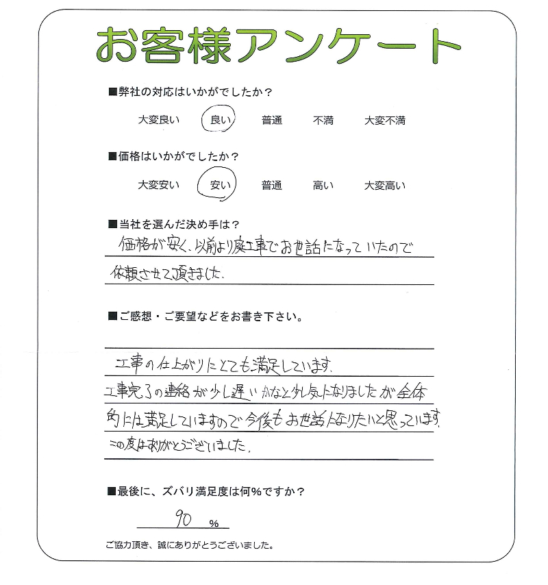 �����δ��ۤ�ʹ�����Ƥ���������