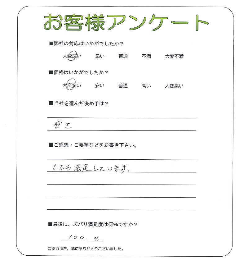 �����δ��ۤ�ʹ�����Ƥ���������