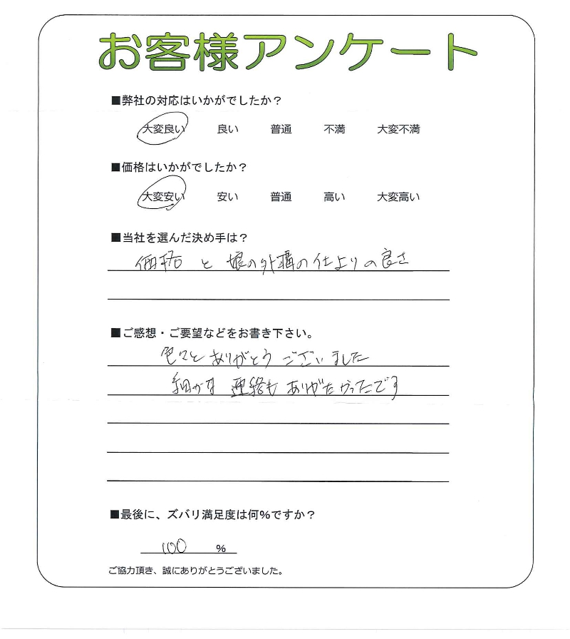 �����δ��ۤ�ʹ�����Ƥ���������