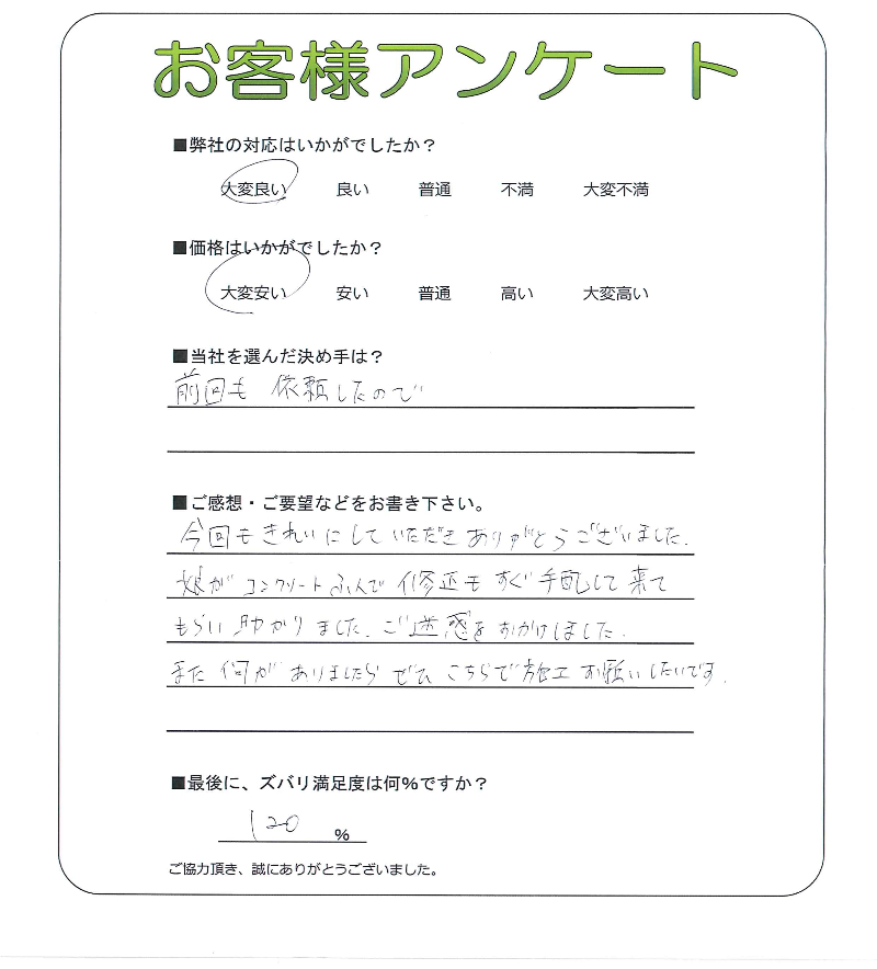 �����δ��ۤ�ʹ�����Ƥ���������