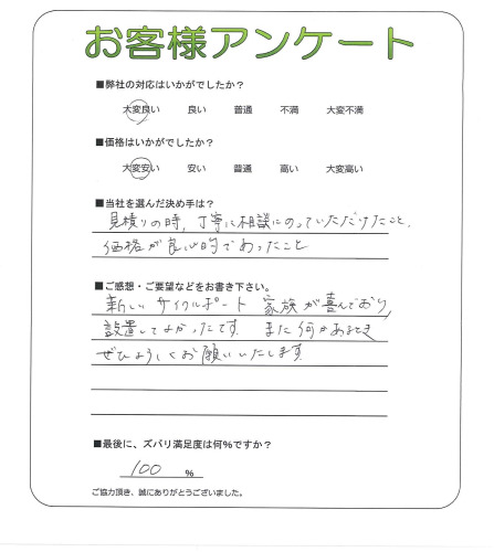 �����δ��ۤ�ʹ�����Ƥ���������