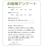 大阪府和泉市 N様