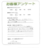 大阪府四條畷市 W様