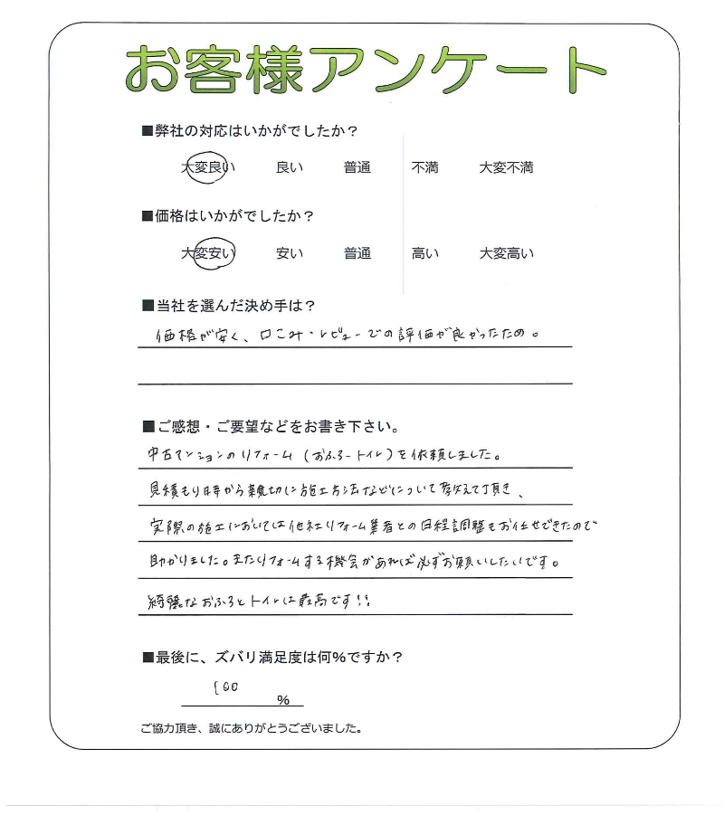 �����δ��ۤ�ʹ�����Ƥ���������