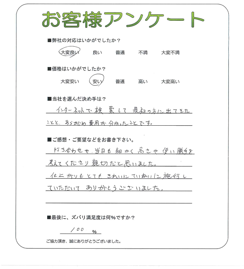 �����δ��ۤ�ʹ�����Ƥ���������