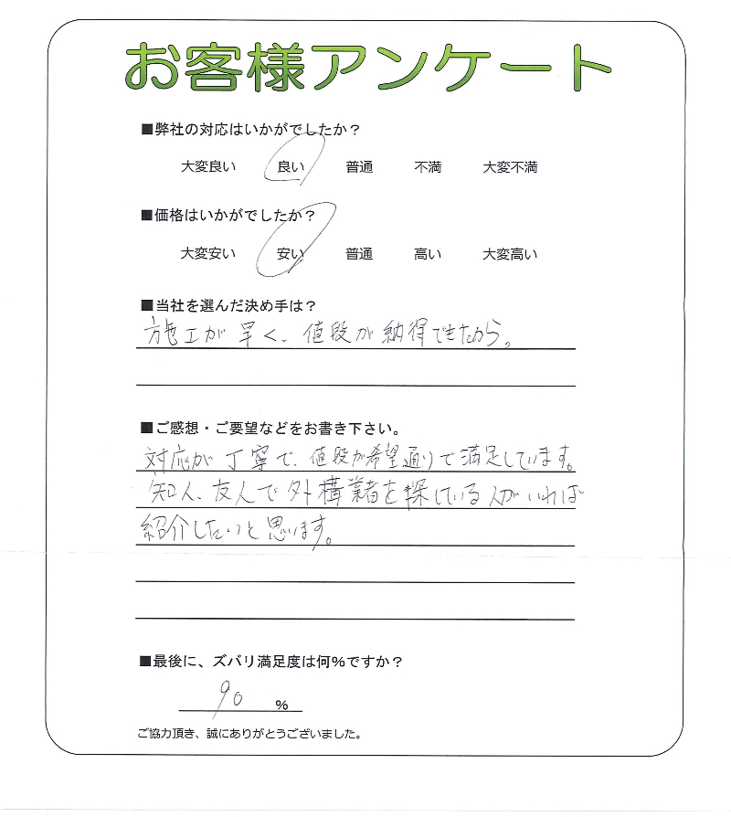 �����δ��ۤ�ʹ�����Ƥ���������