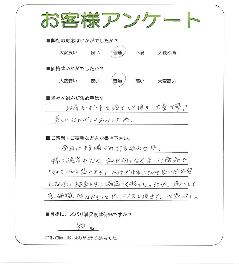 �����δ��ۤ�ʹ�����Ƥ���������