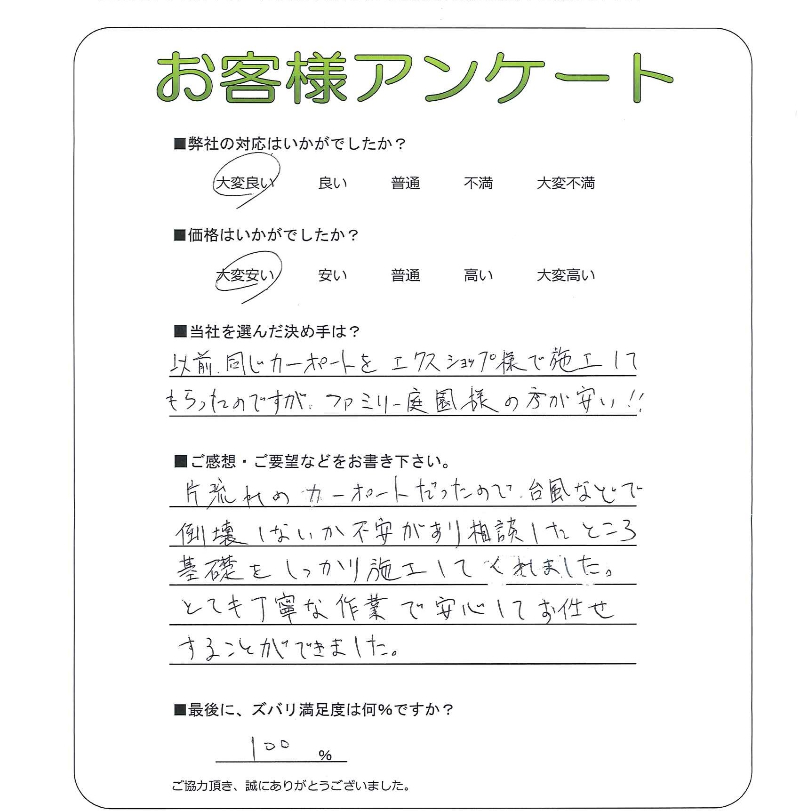 �����δ��ۤ�ʹ�����Ƥ���������