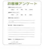 大阪府寝屋川市 N様