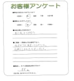 大阪府大阪市平野区 N様