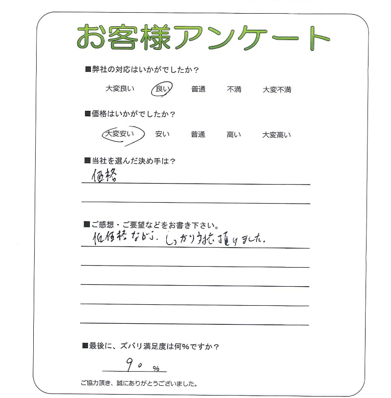 �����δ��ۤ�ʹ�����Ƥ���������