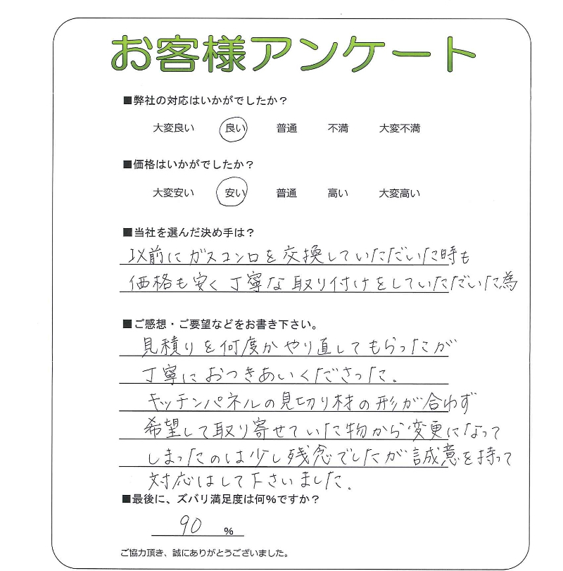 �����δ��ۤ�ʹ�����Ƥ���������