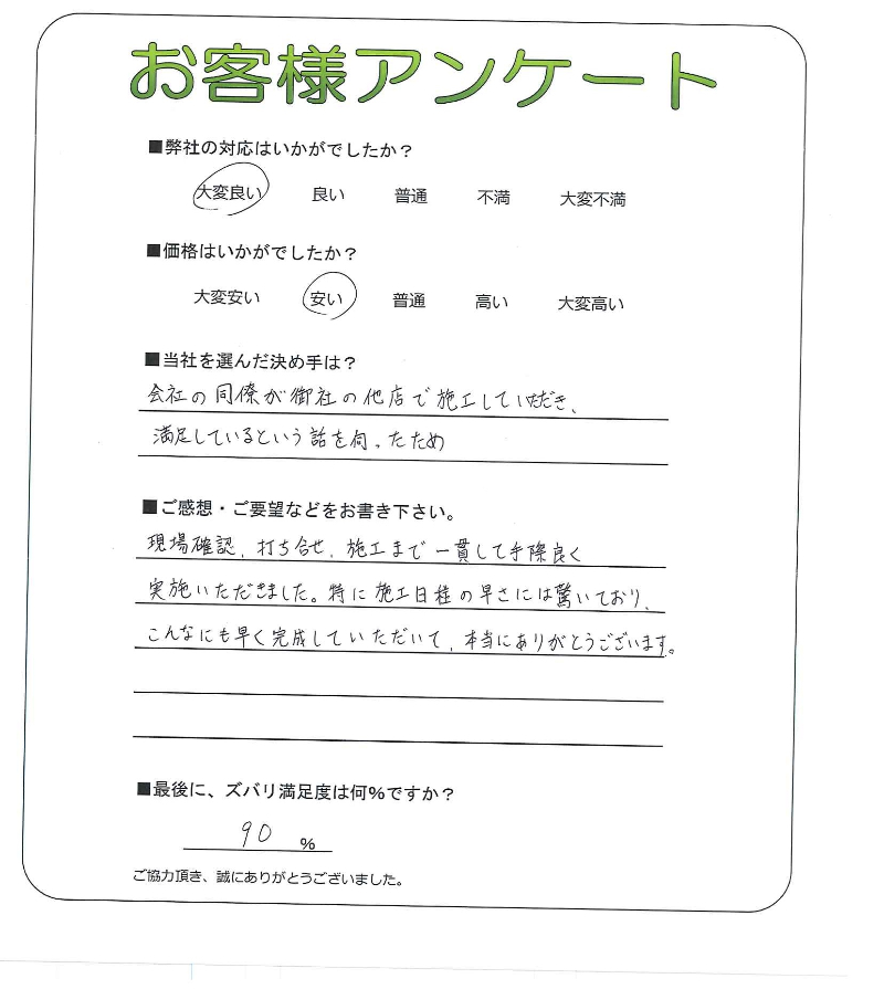 �����δ��ۤ�ʹ�����Ƥ���������