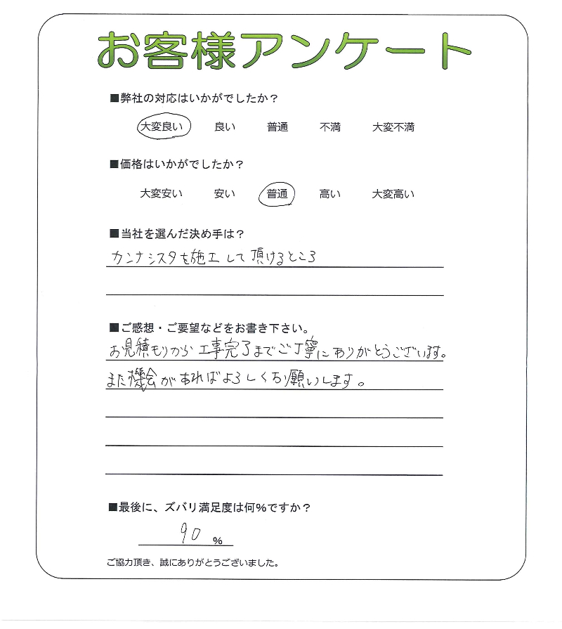 �����δ��ۤ�ʹ�����Ƥ���������