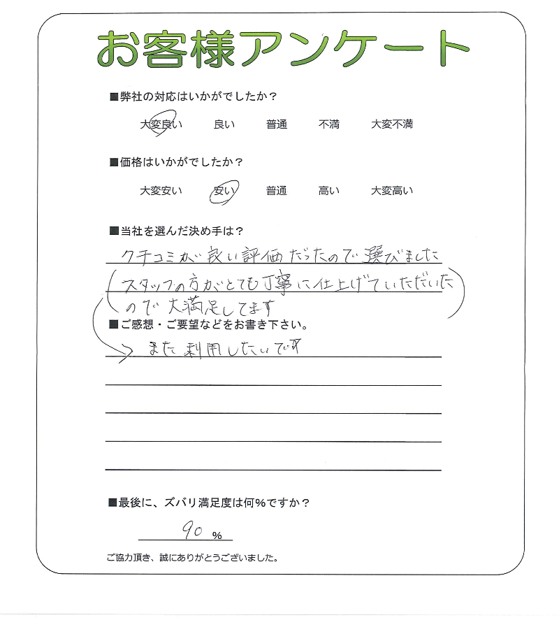 �����δ��ۤ�ʹ�����Ƥ���������