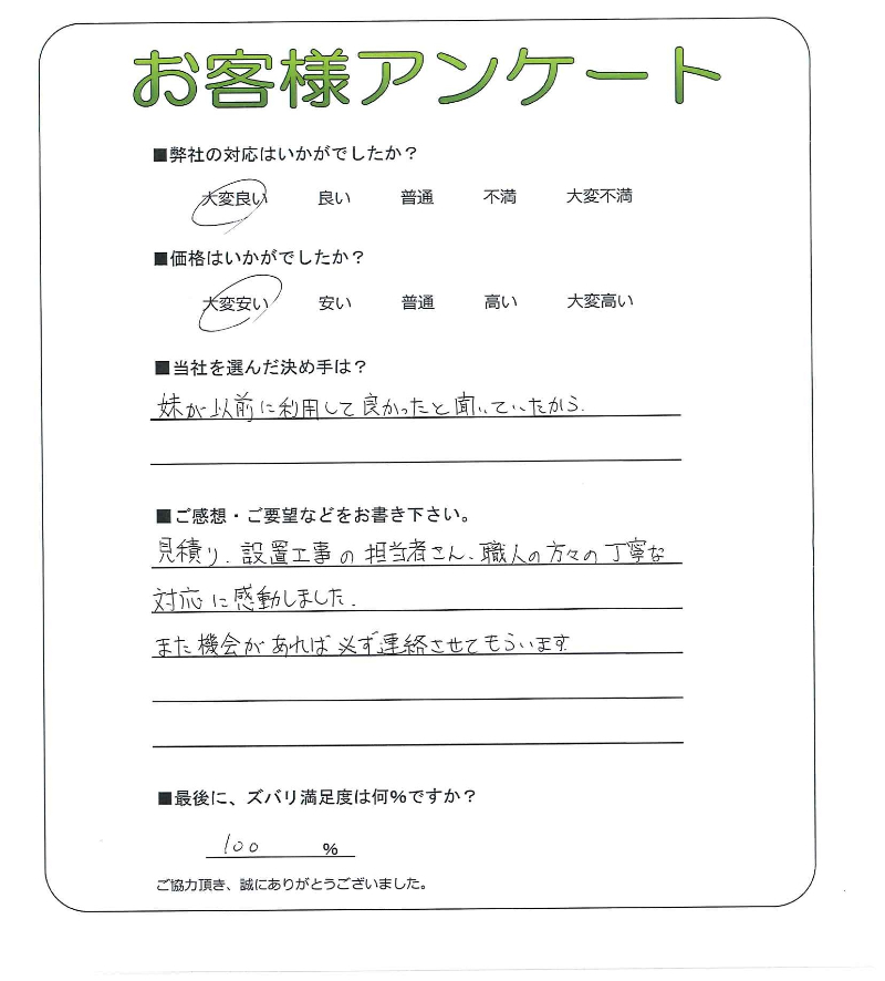 �����δ��ۤ�ʹ�����Ƥ���������