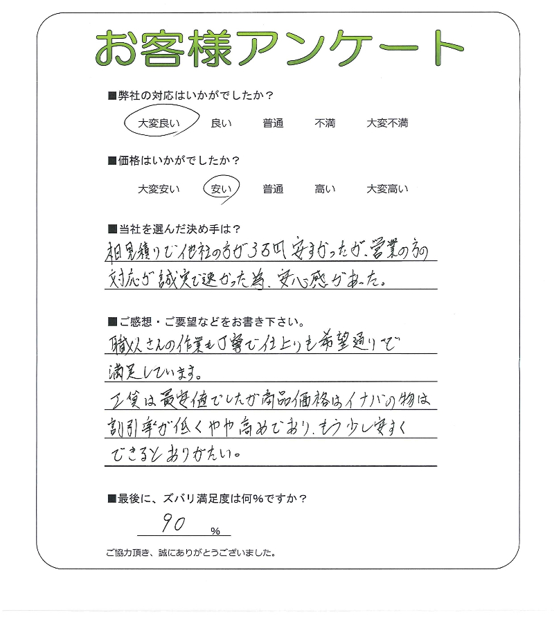 �����δ��ۤ�ʹ�����Ƥ���������