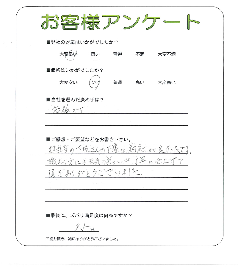 �����δ��ۤ�ʹ�����Ƥ���������