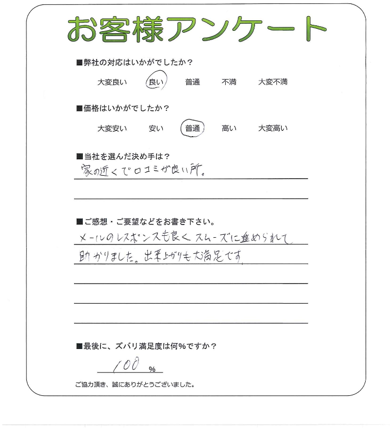 �����δ��ۤ�ʹ�����Ƥ���������