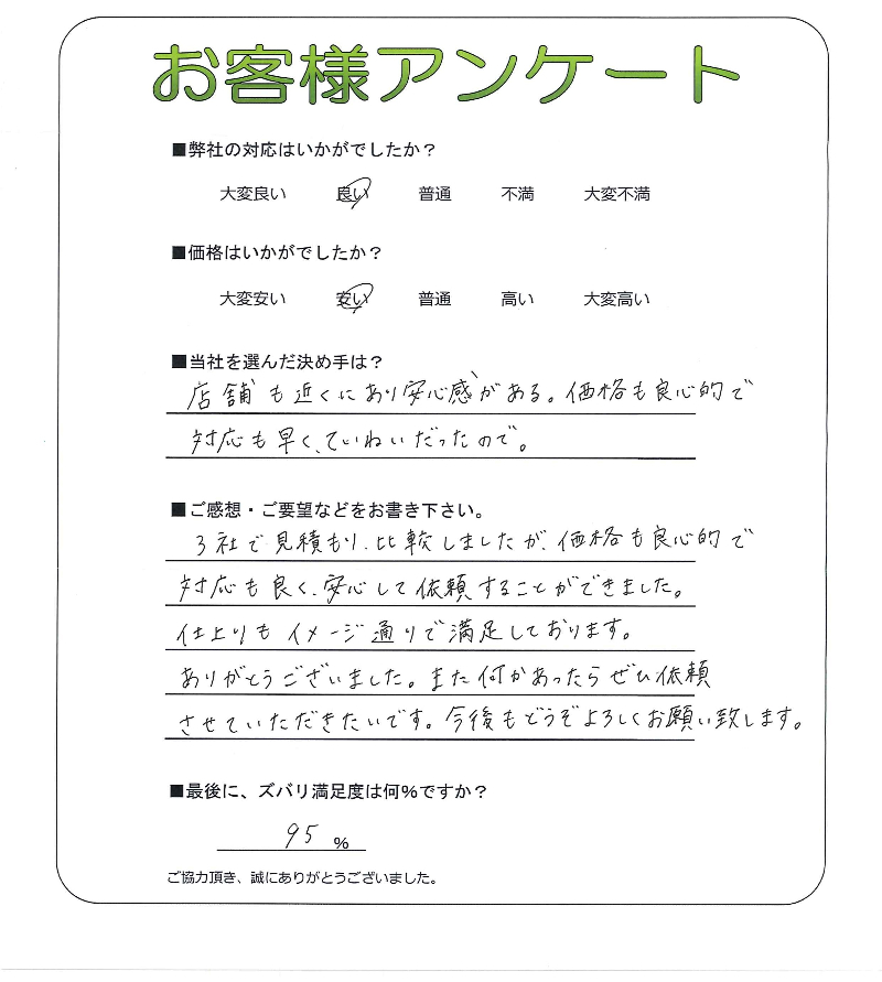 �����δ��ۤ�ʹ�����Ƥ���������