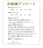 大阪府八尾市 T様