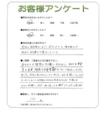 和歌山県和歌山市 M様