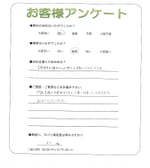兵庫県川西市 M様