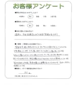 兵庫県神戸市北区 I様