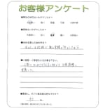 兵庫県宝塚市 T様