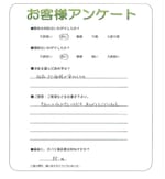 奈良県香芝市 I様