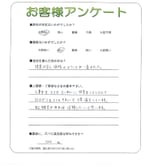 京都府木津川市 O様