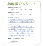 兵庫県神戸市須磨区 K様