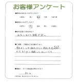 兵庫県神戸市須磨区 Y様