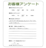兵庫県宝塚市 H様
