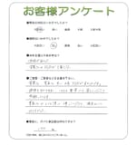 奈良県北葛城郡河合町 M様