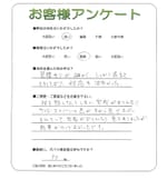 兵庫県加古川市 M様