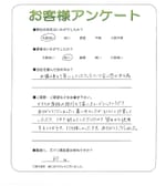 奈良県生駒市 Y様