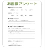 兵庫県神戸市灘区 N様