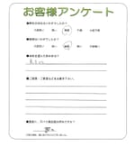 和歌山県和歌山市 K様
