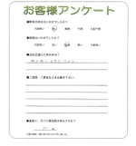 兵庫県川西市 K様