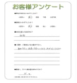 奈良県香芝市 I様