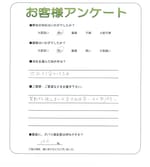 滋賀県大津市 N様