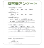 兵庫県加古川市 Y様
