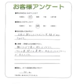 奈良県天理市 D様