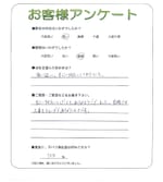 大阪府和泉市 I様