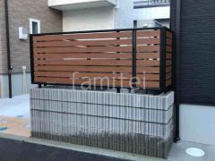 目隠しフェンス塀 YKKAP 木製調 ルシアスH06R型 化粧ブロック積 ユニソン アルタ 5段